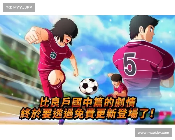 天赋与努力并行：新秀崛起为队伍核心的蜕变之路